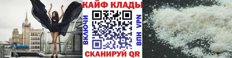 Как найти наркотики Палласовка omg ССЫЛКА Бошки Шишки A PVP МЕФ ГАШ БУТИРАТ