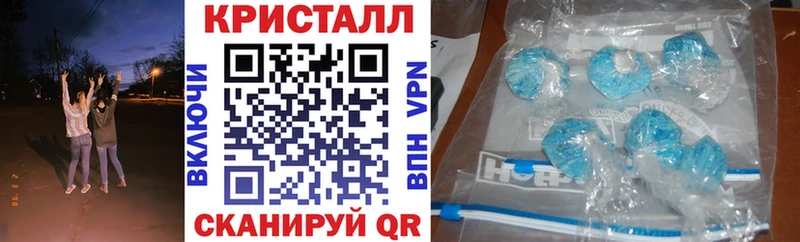 АМФЕТАМИН Premium закладки Палласовка