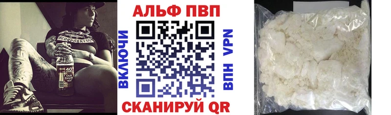 сайты даркнета формула  Палласовка  А ПВП Crystall 