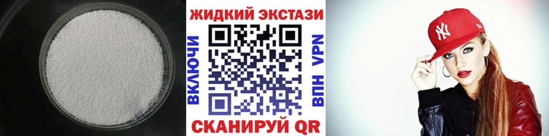 купить наркотики сайты  Палласовка  блэк спрут вход  БУТИРАТ оксана 
