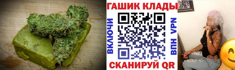 Печенье с ТГК конопля купить наркотики сайты MEGA как войти Палласовка