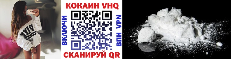 KRAKEN ссылки  Палласовка  Кокаин VHQ 