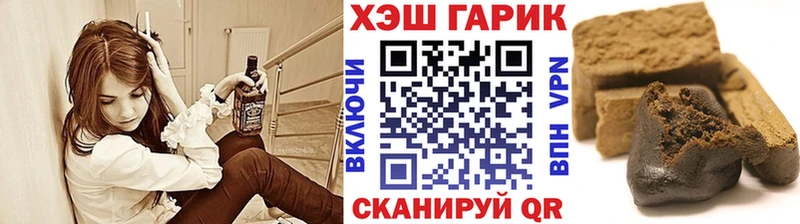 гидра ССЫЛКА Палласовка Гашиш индика сатива