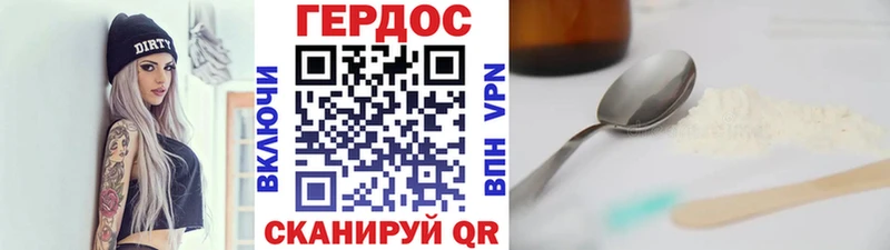 Героин герыч  Палласовка 