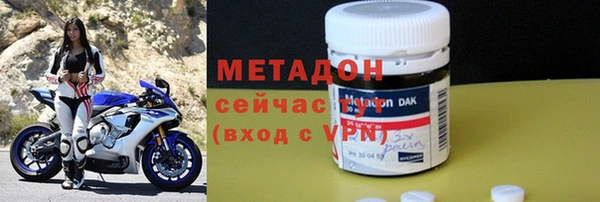 метамфетамин Абинск