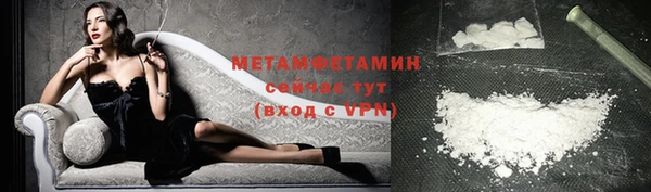 метамфетамин Абинск