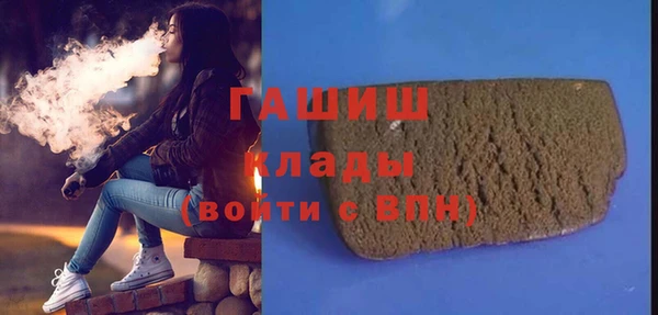 мет Нефтегорск