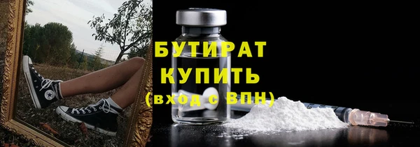 крисы Абаза