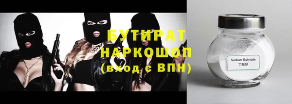 метамфетамин Абинск