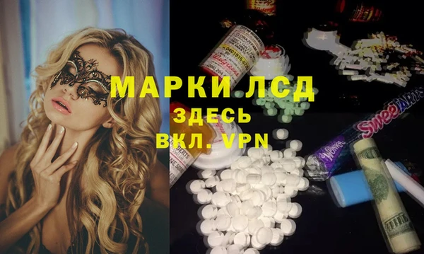 метамфетамин Абинск