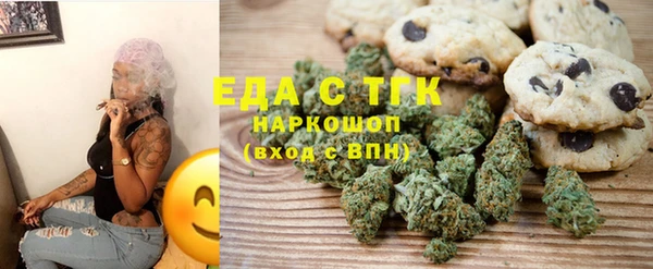 метамфетамин Абинск