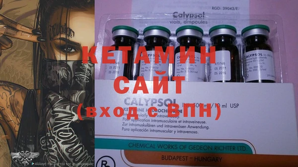 метамфетамин Абинск
