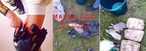 соль курить ск Нефтекумск