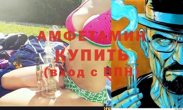 метамфетамин Абинск