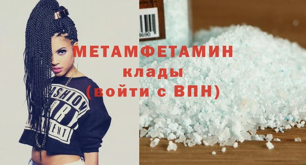 гидропоника Абдулино