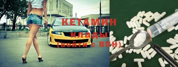 прущие крисы Алексин