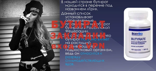 метамфетамин Абинск