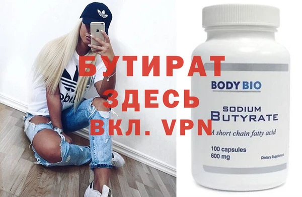 крисы Абаза