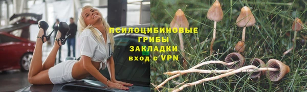 метамфетамин Абинск