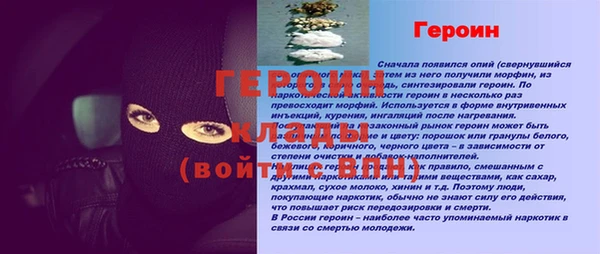 метамфетамин Абинск