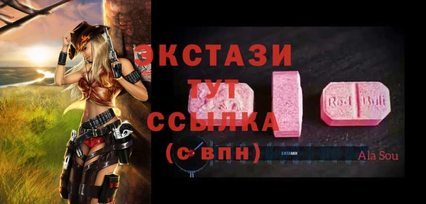 метамфетамин Абинск