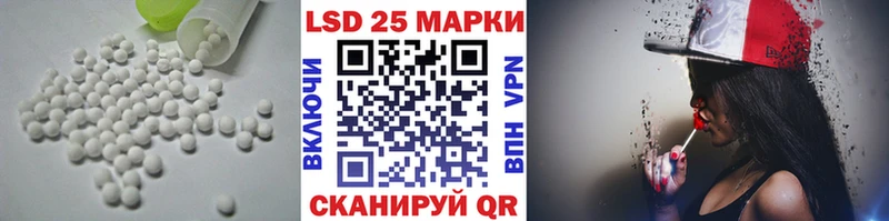Лсд 25 экстази ecstasy  где можно купить   Палласовка 