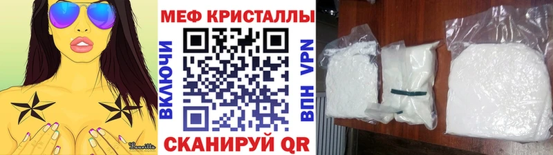 Меф мука Палласовка