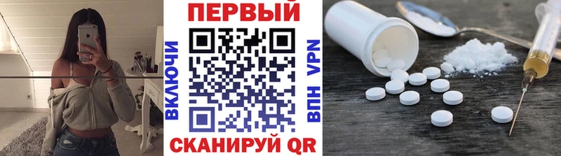 Первитин мет  гидра ссылки  Палласовка 