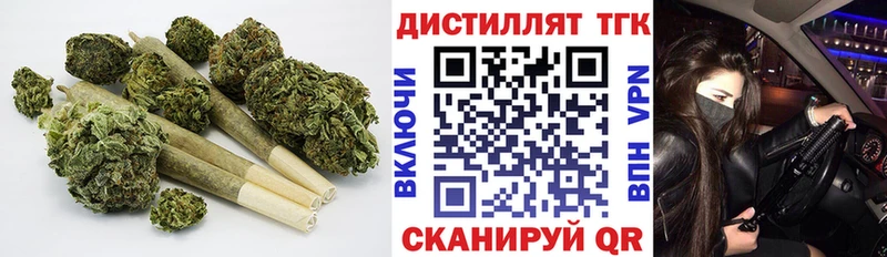 Дистиллят ТГК гашишное масло  ОМГ ОМГ вход  Палласовка 
